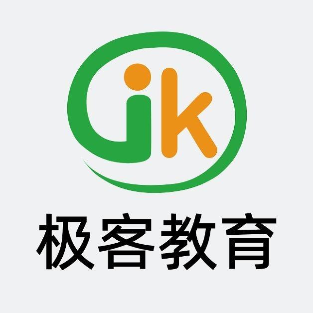 重庆极客教育