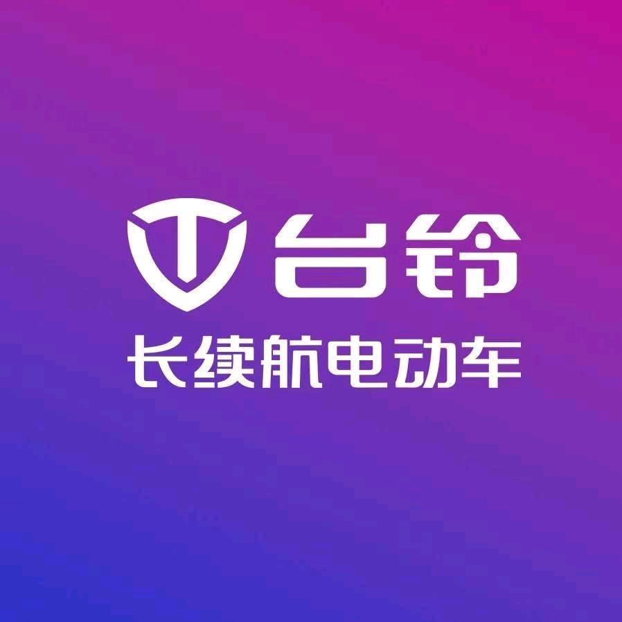 台铃电动车(荣兴建材城)