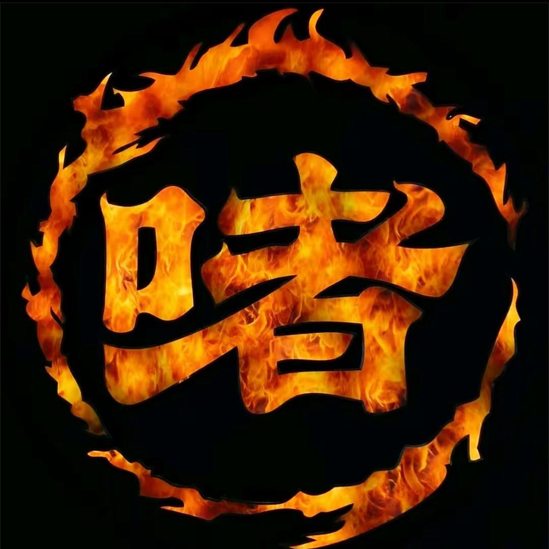 啫火啫啫煲(吾悦店)