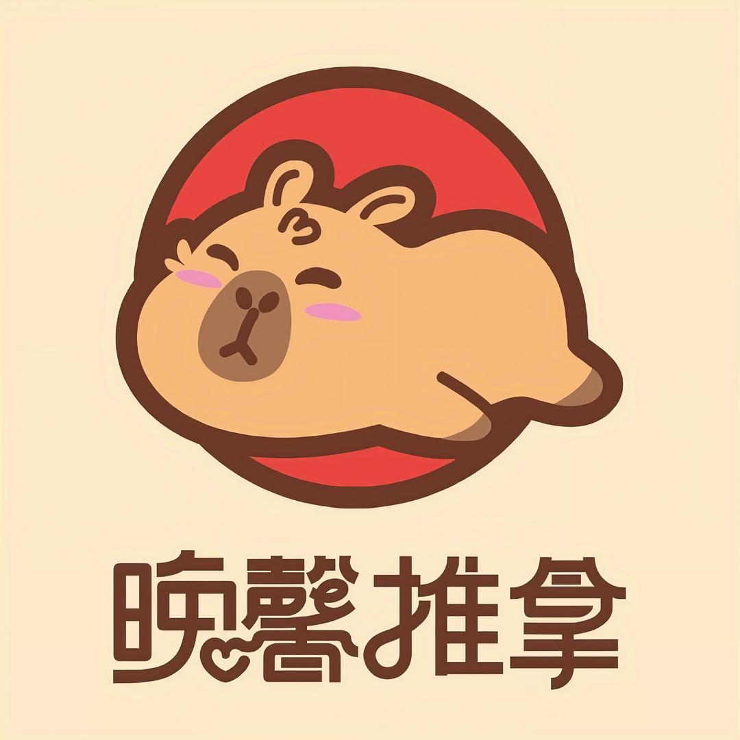 晚馨推拿(城西银泰城店)