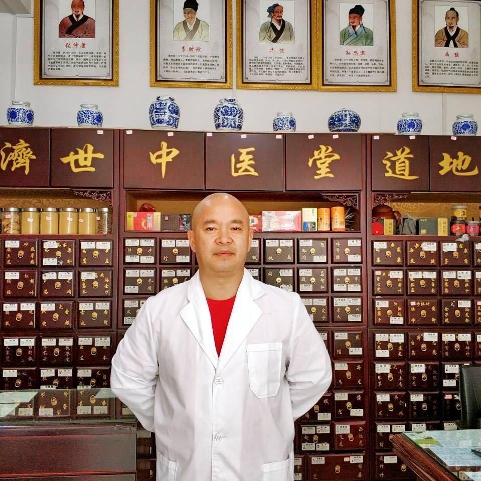 兴义市赵发祥诊所