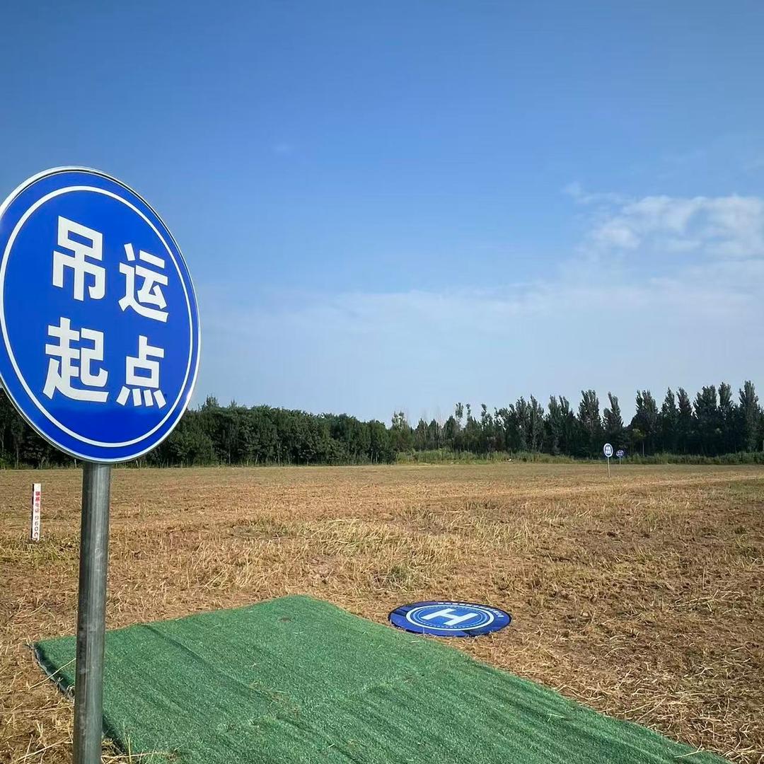 蓝迪迅喵无人机赵教练