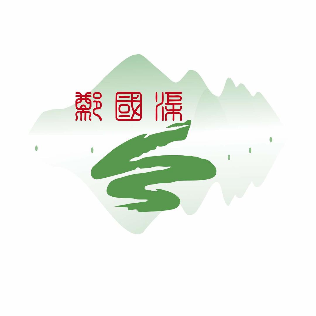 郑国渠旅游风景区