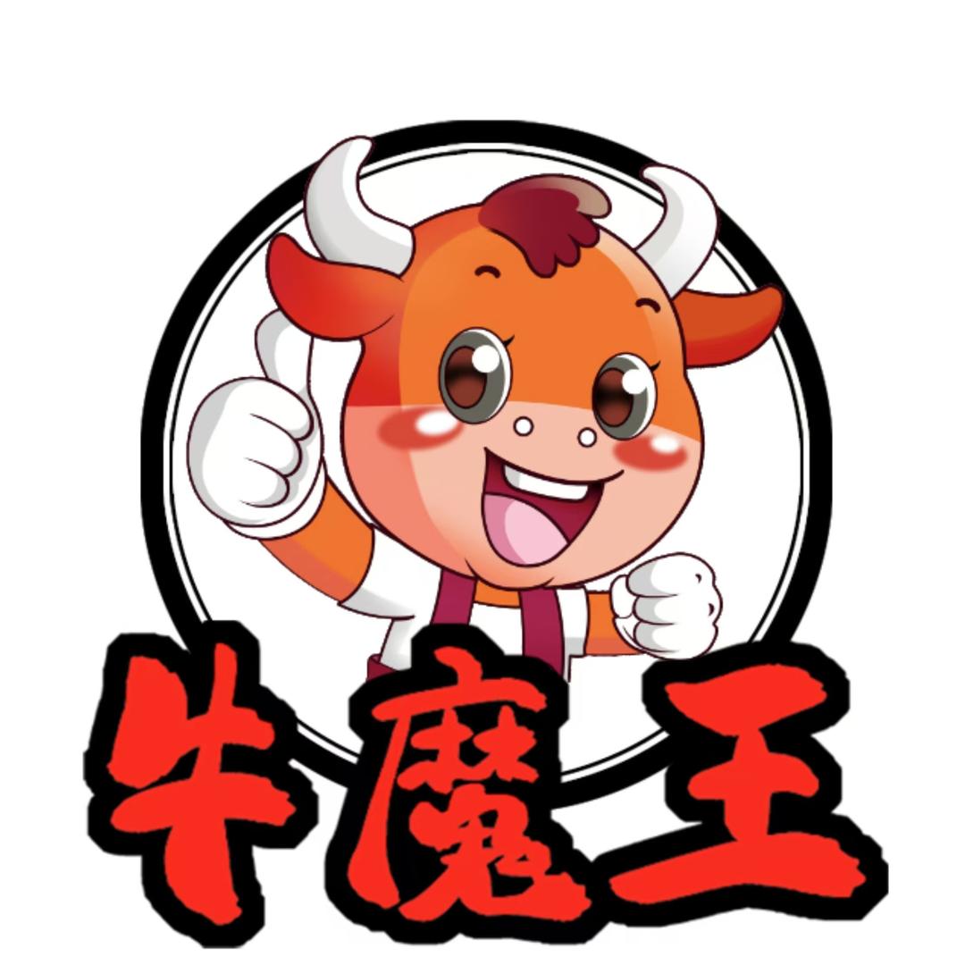 牛魔王牛肉汤(湖山美地店)
