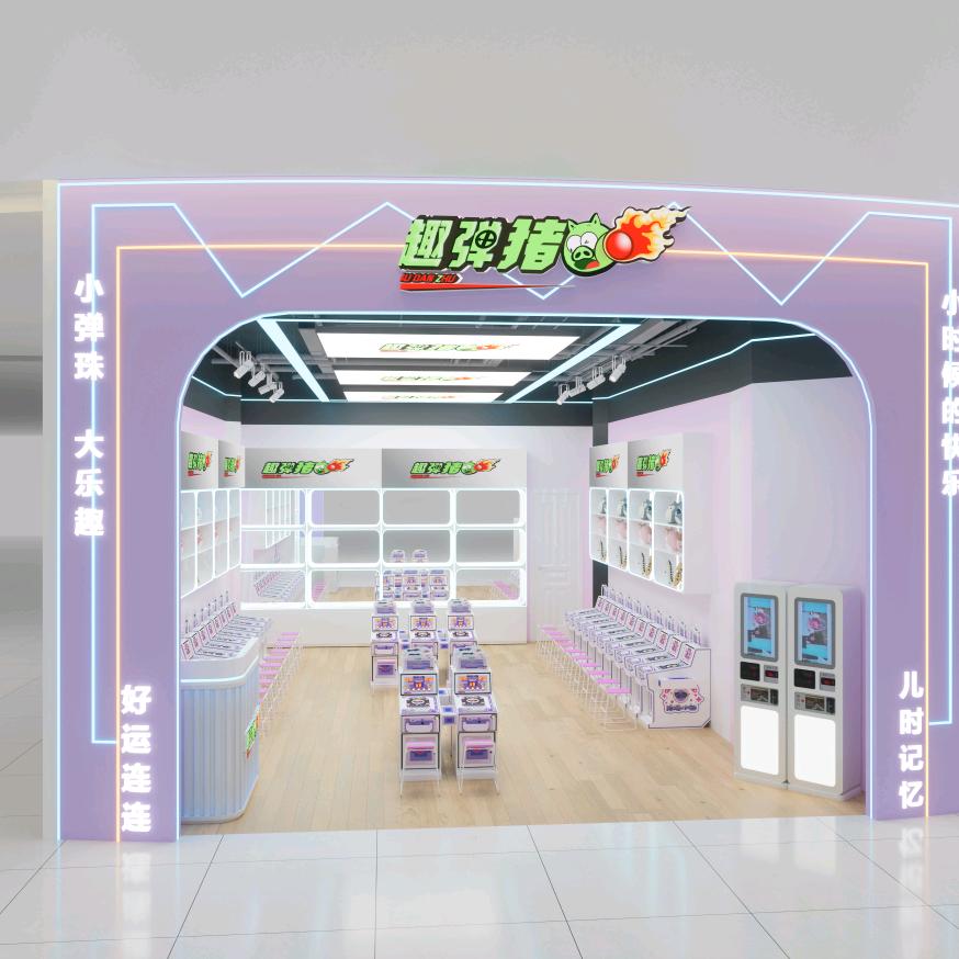 趣弹猪弹珠(创城店)专用号