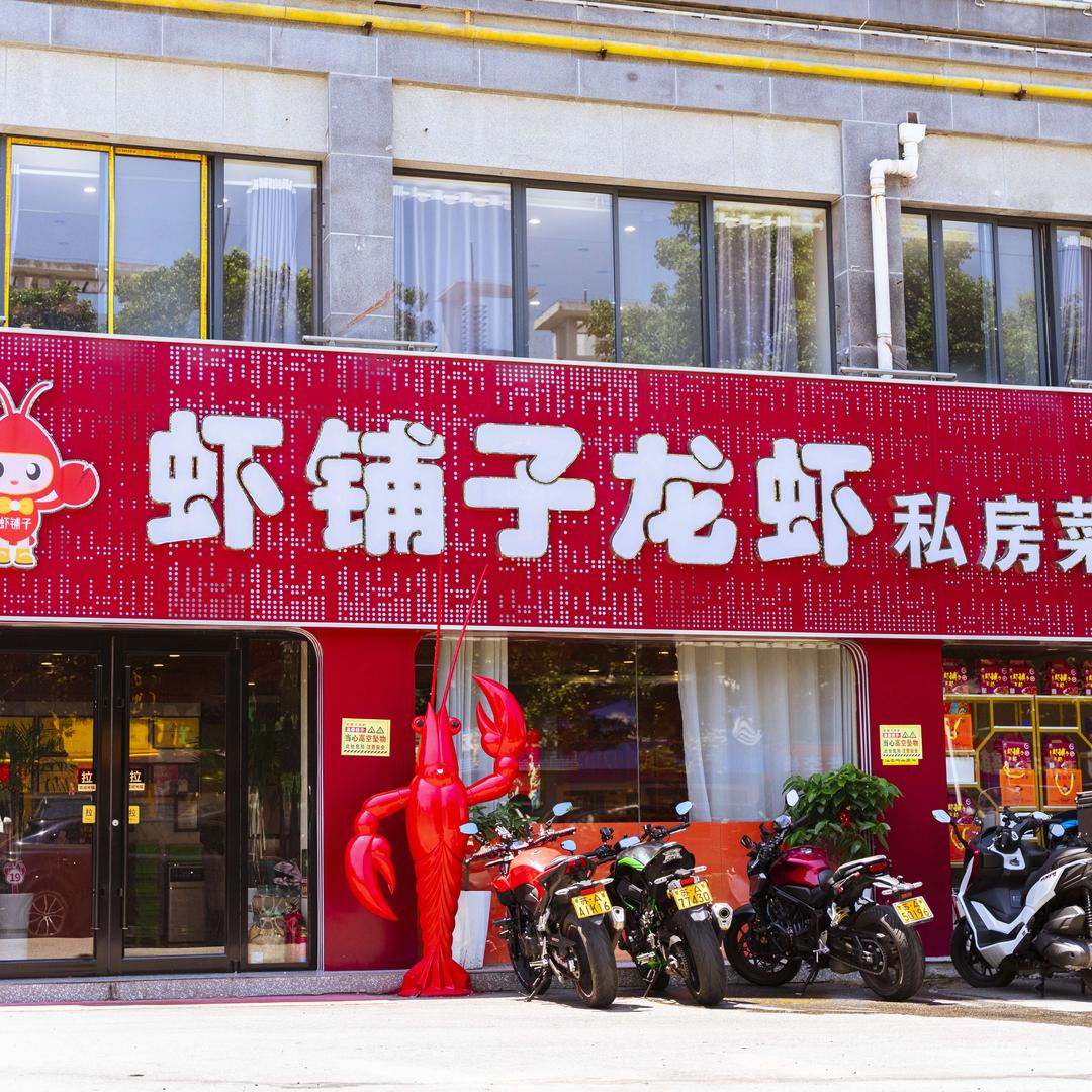 xiapuzilongxia