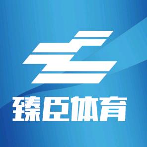 臻臣恒温游泳馆（执信店）