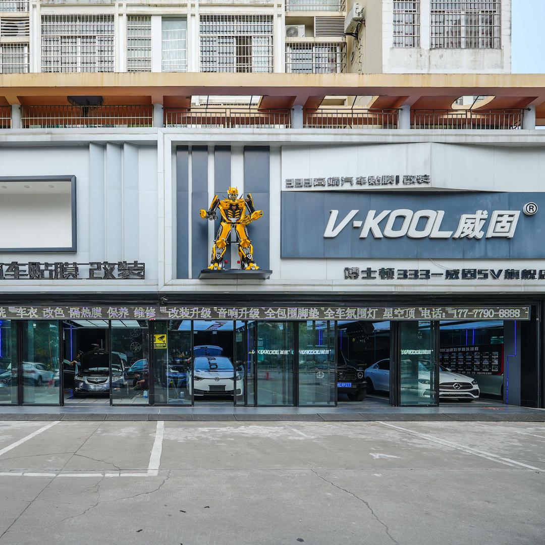北海333威固贴膜