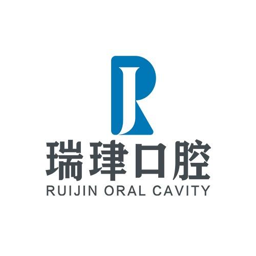 天津瑞珒口腔（振华分院）