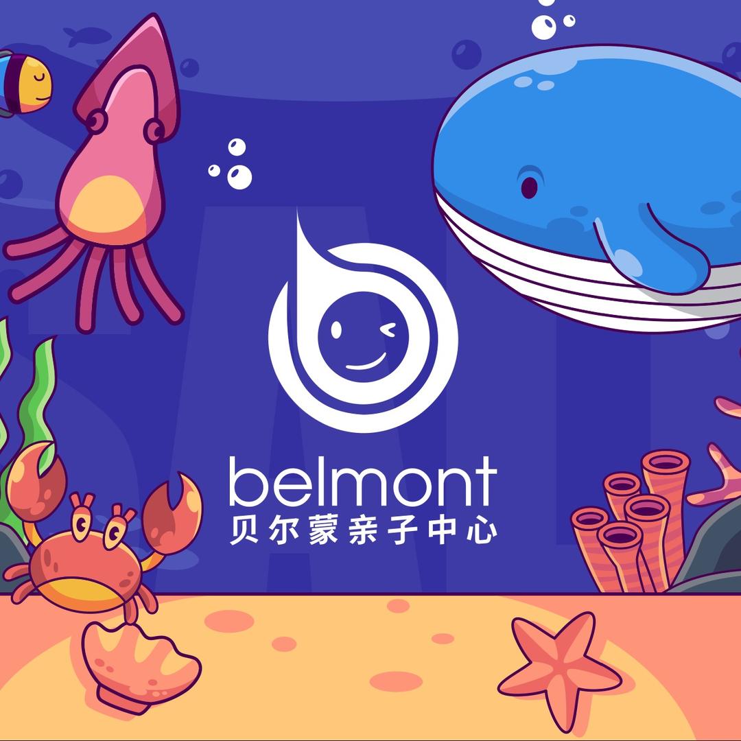 Belmont贝尔蒙亲子中心