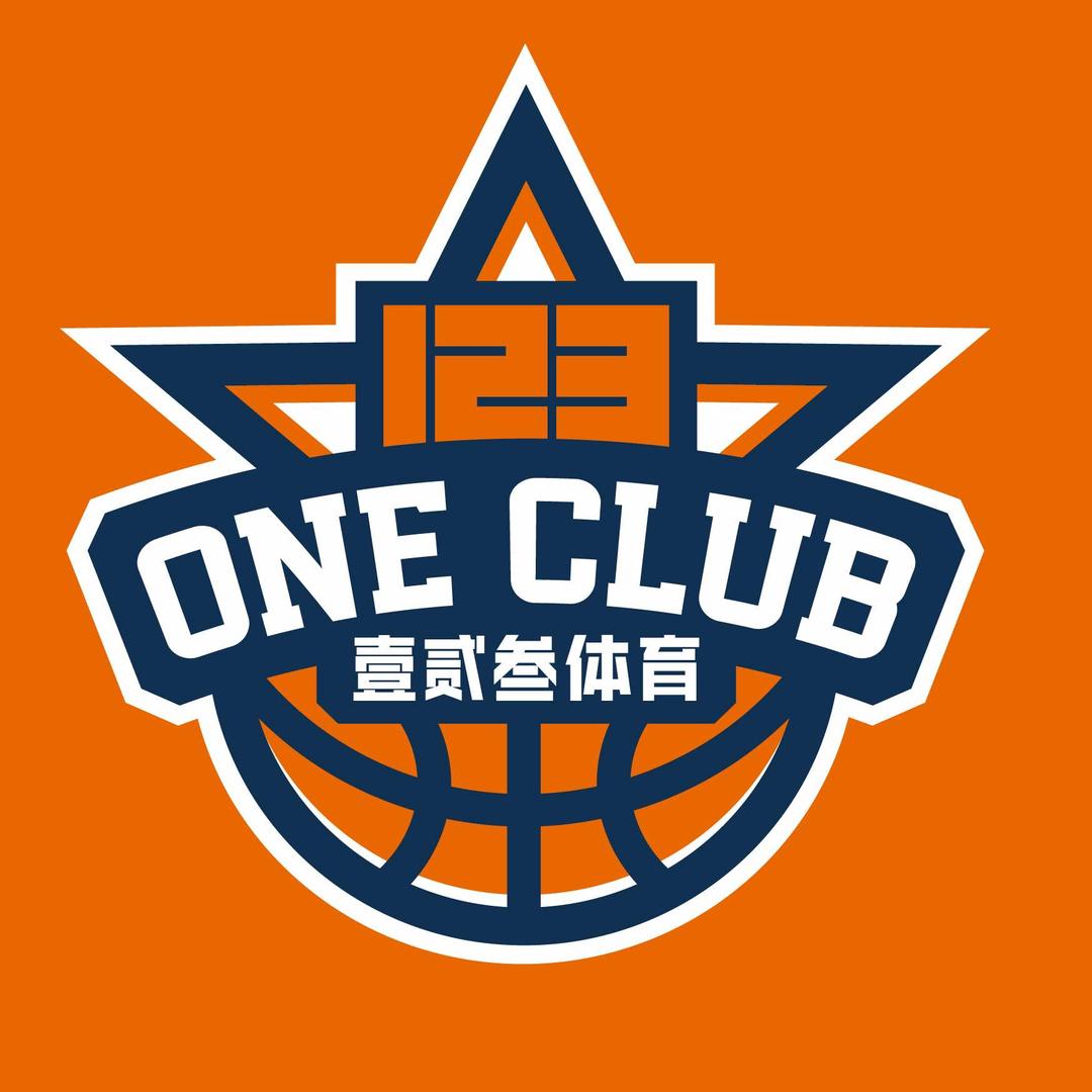 壹贰叁篮球·羽毛球