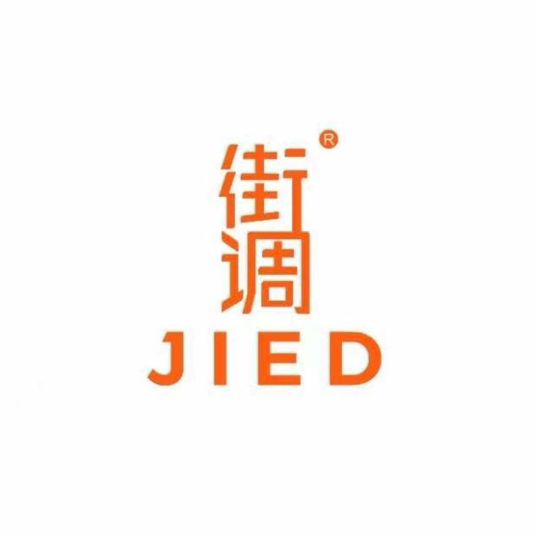 街调女装·JTXD｜玄滩店