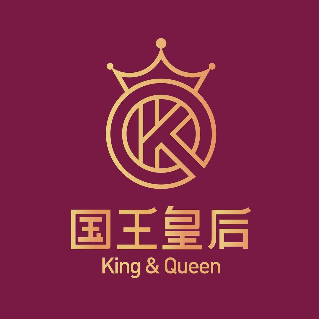 舟山国王皇后拉丁舞