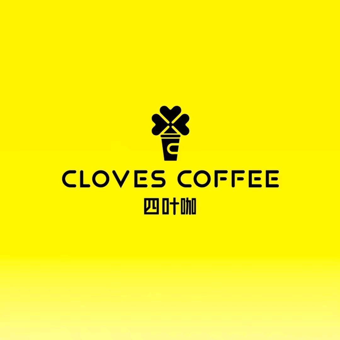 CLOVES COFFEE 四叶咖