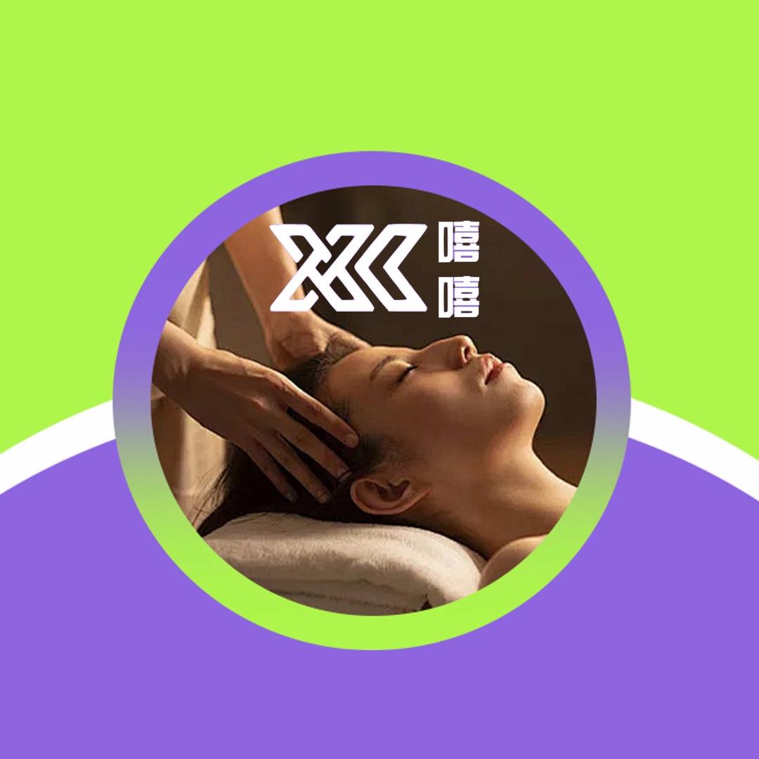 嘻嘻·新派养生护肤