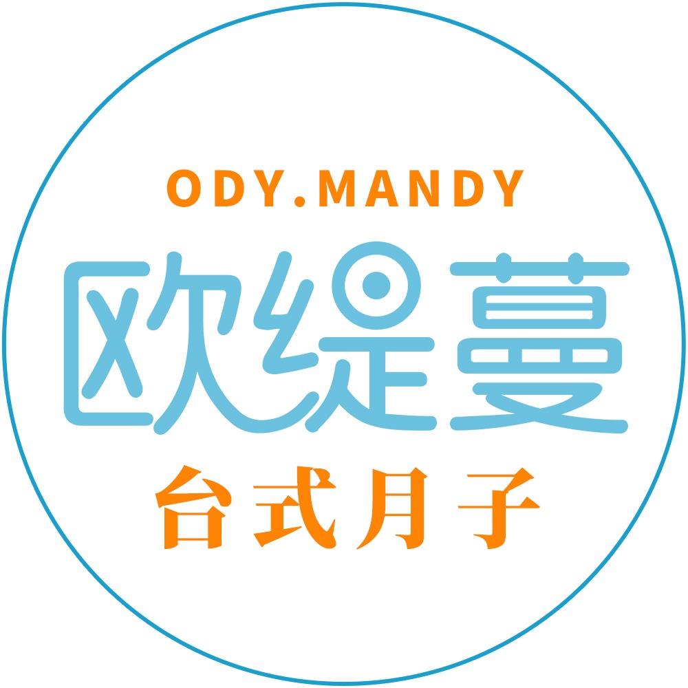 欧缇蔓月子会所新密店