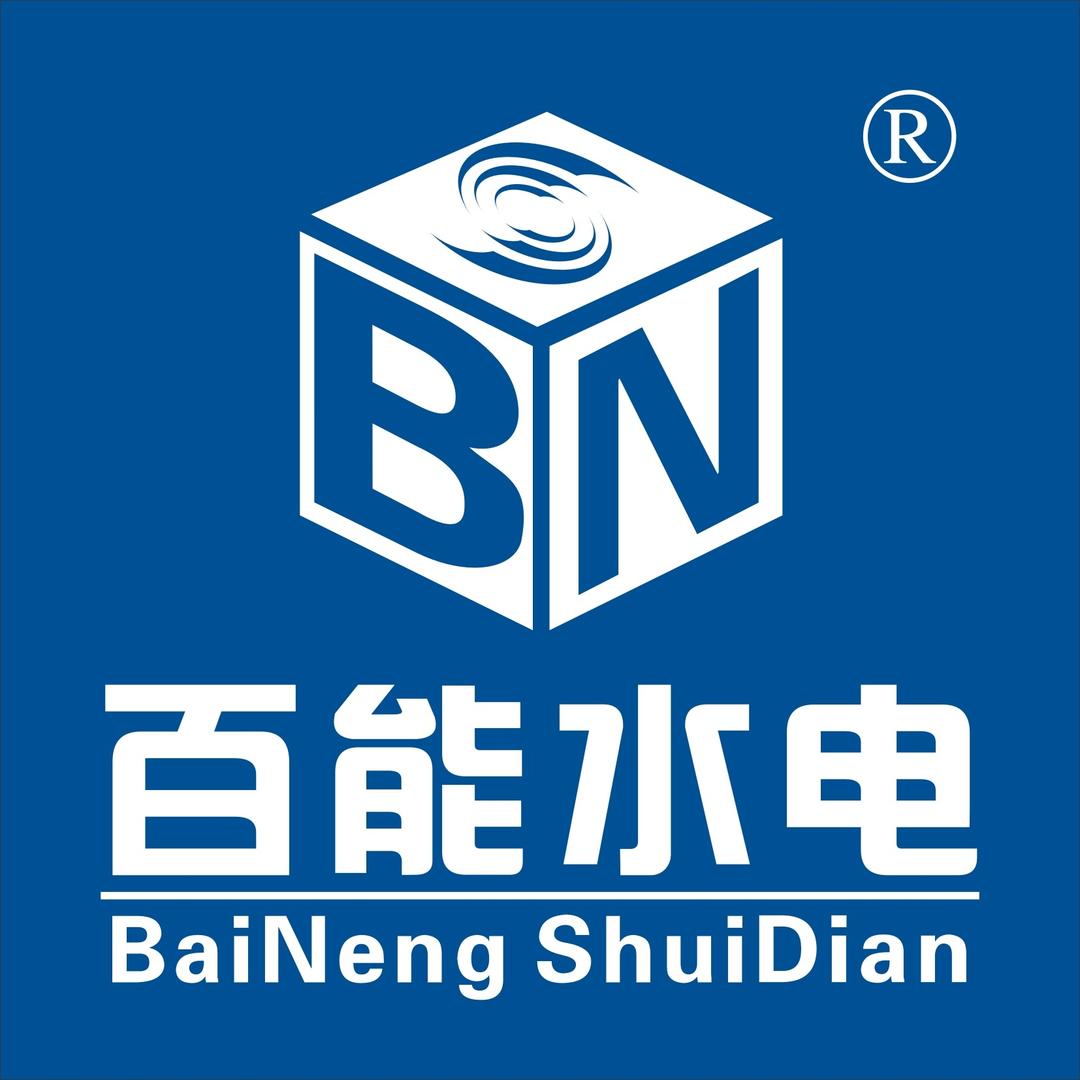 高州市百能大家居生活馆