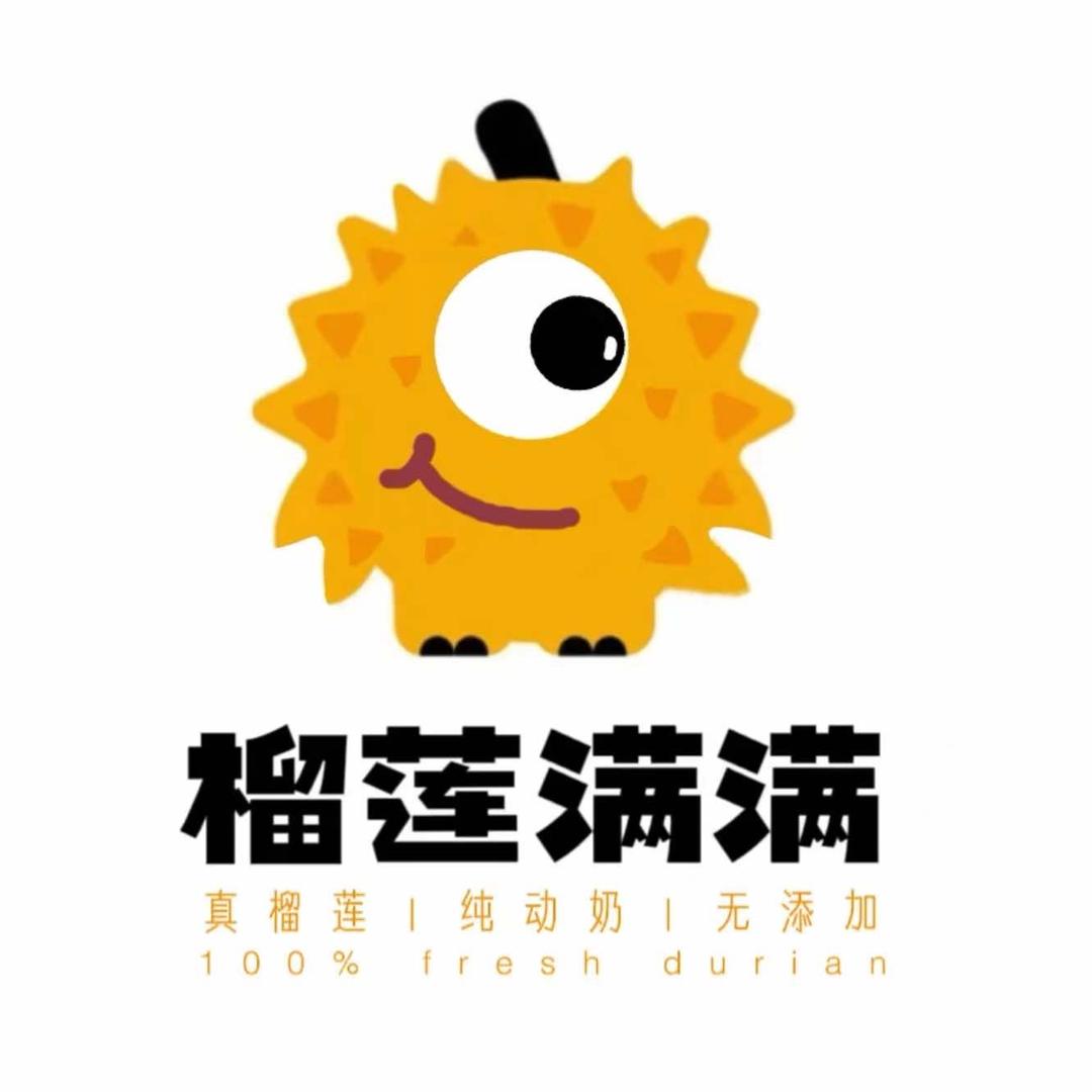 榴莲满满（侯马店）