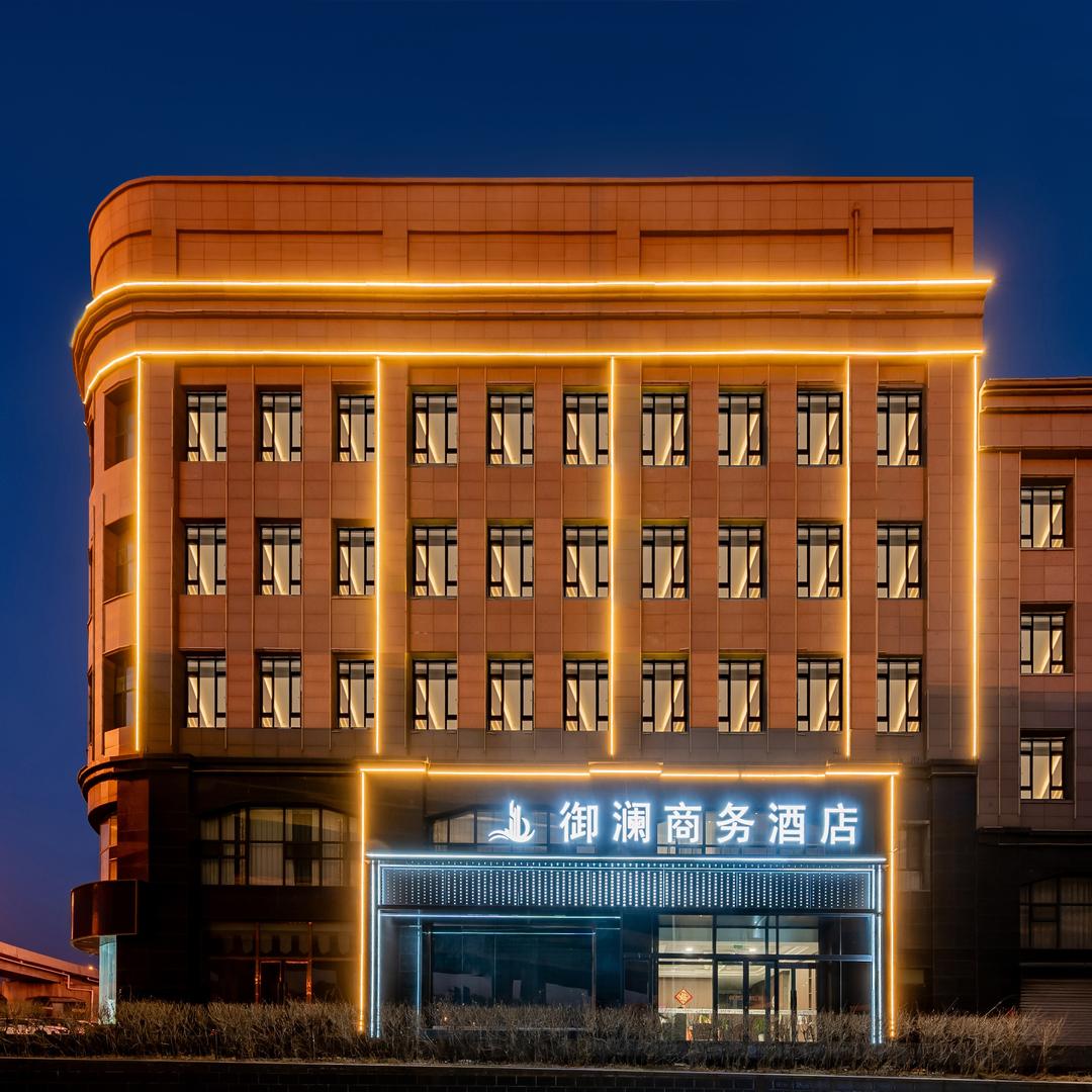 御澜商务酒店