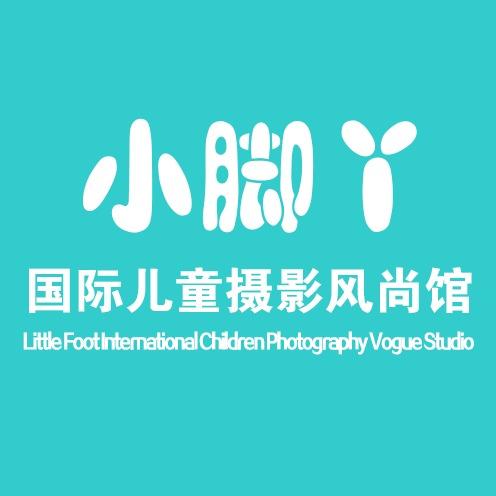 龙岩小脚丫儿童摄影（官方号）