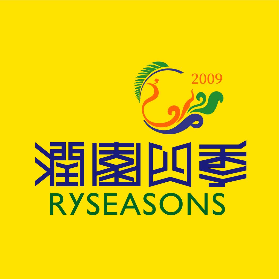 润园四季椰子鸡火锅