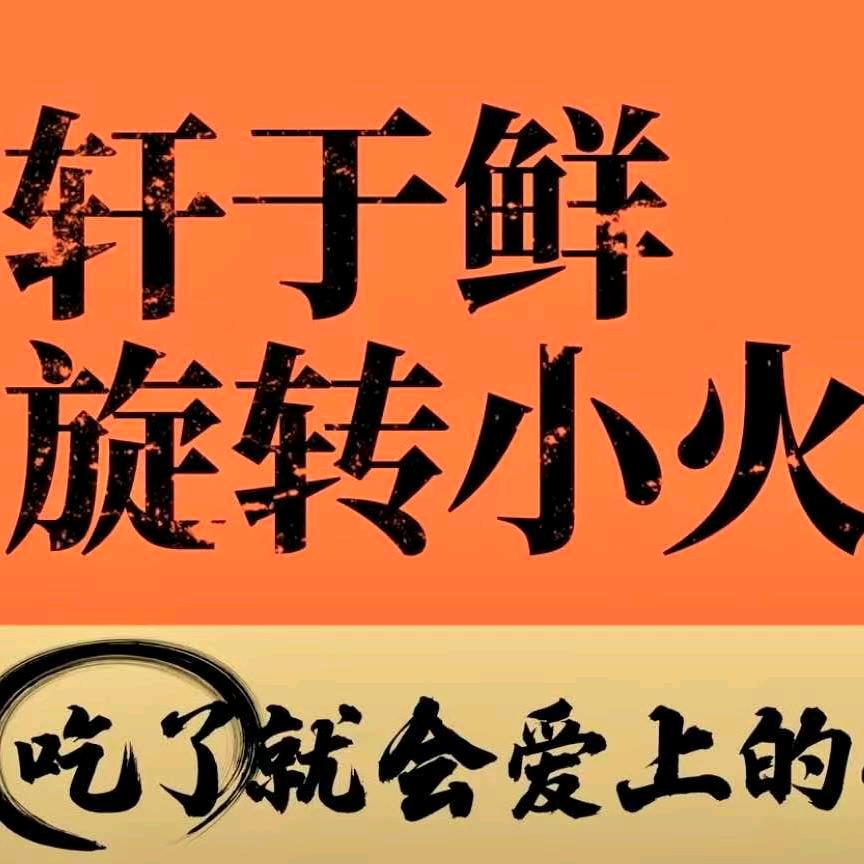 宇妈爱分享
