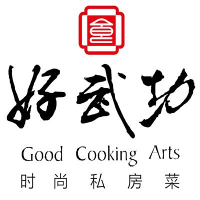 好武功私房菜闽南私房菜（sm店）