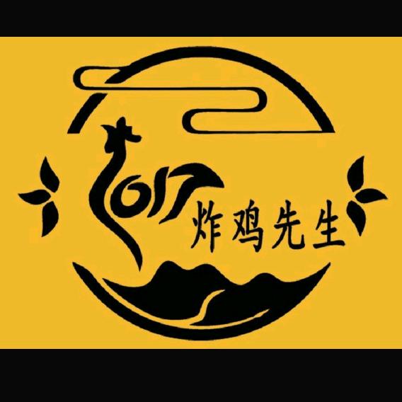 炸鸡先生(八佰伴店)