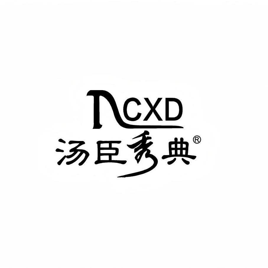 汤臣秀典本地团购旗舰号