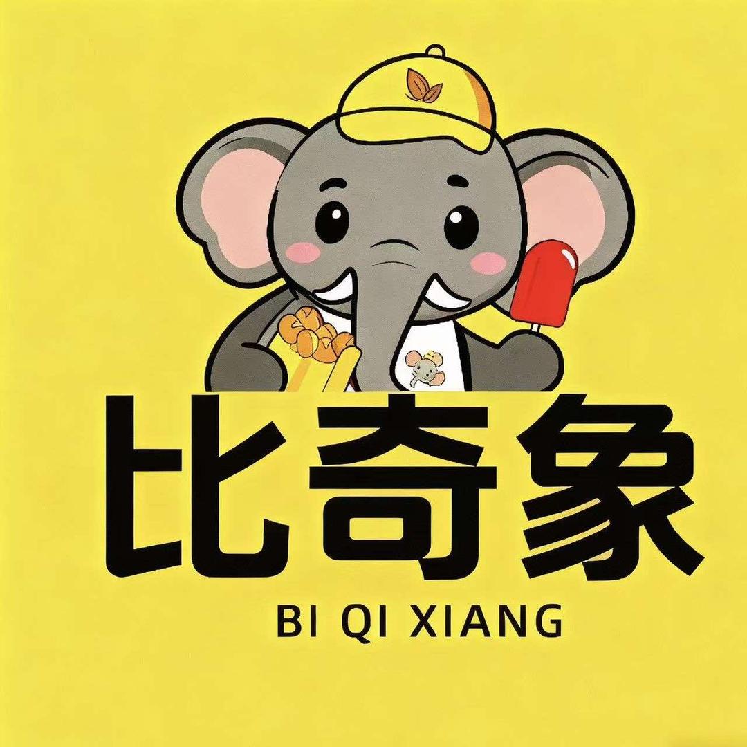 比奇象炒货冰品折扣仓(宁都店)专用号
