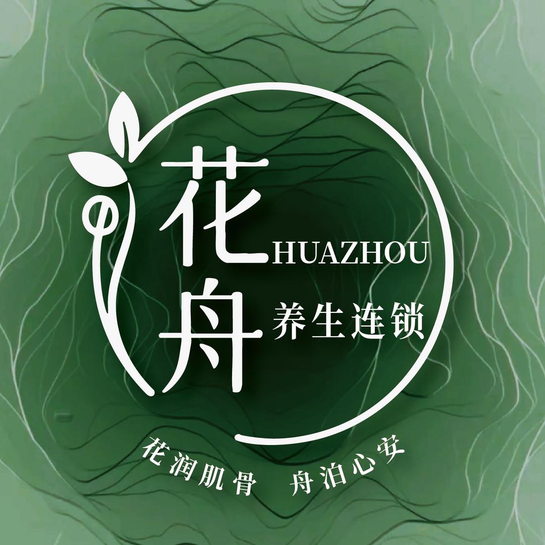 花舟官方直播号