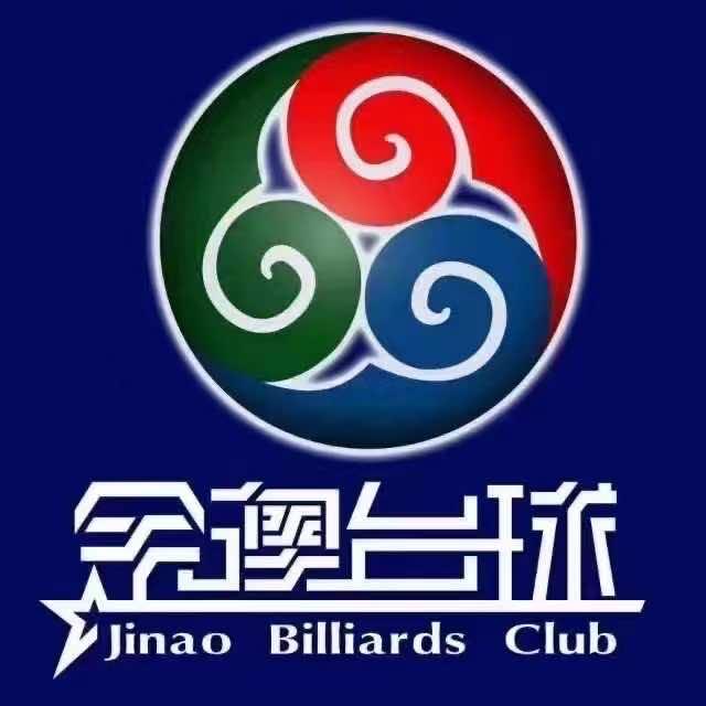 大连市金澳台球室