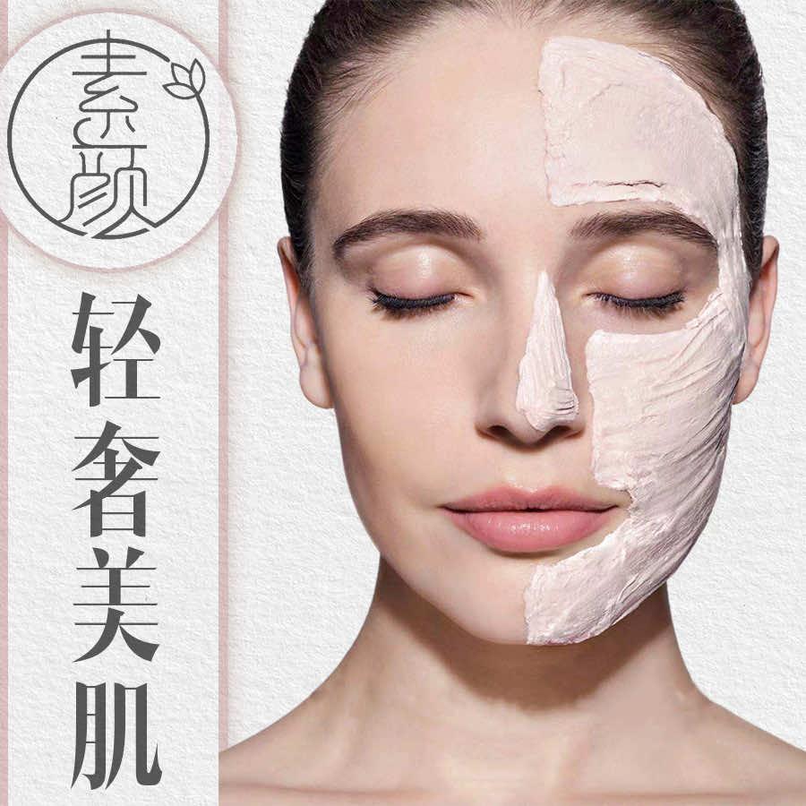 宁波素颜轻奢美肌中心