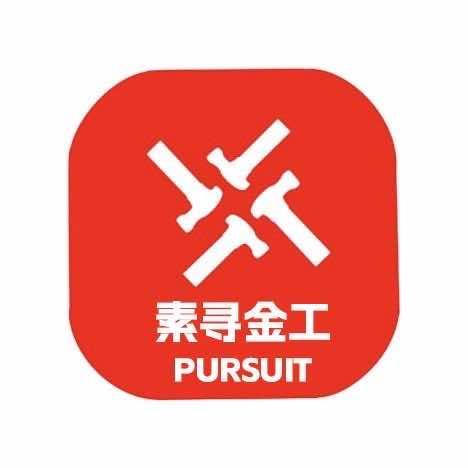 素寻金工官方号