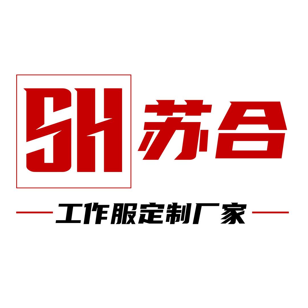 广州苏合科技有限公司