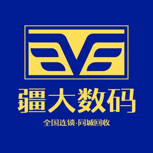 疆大数码