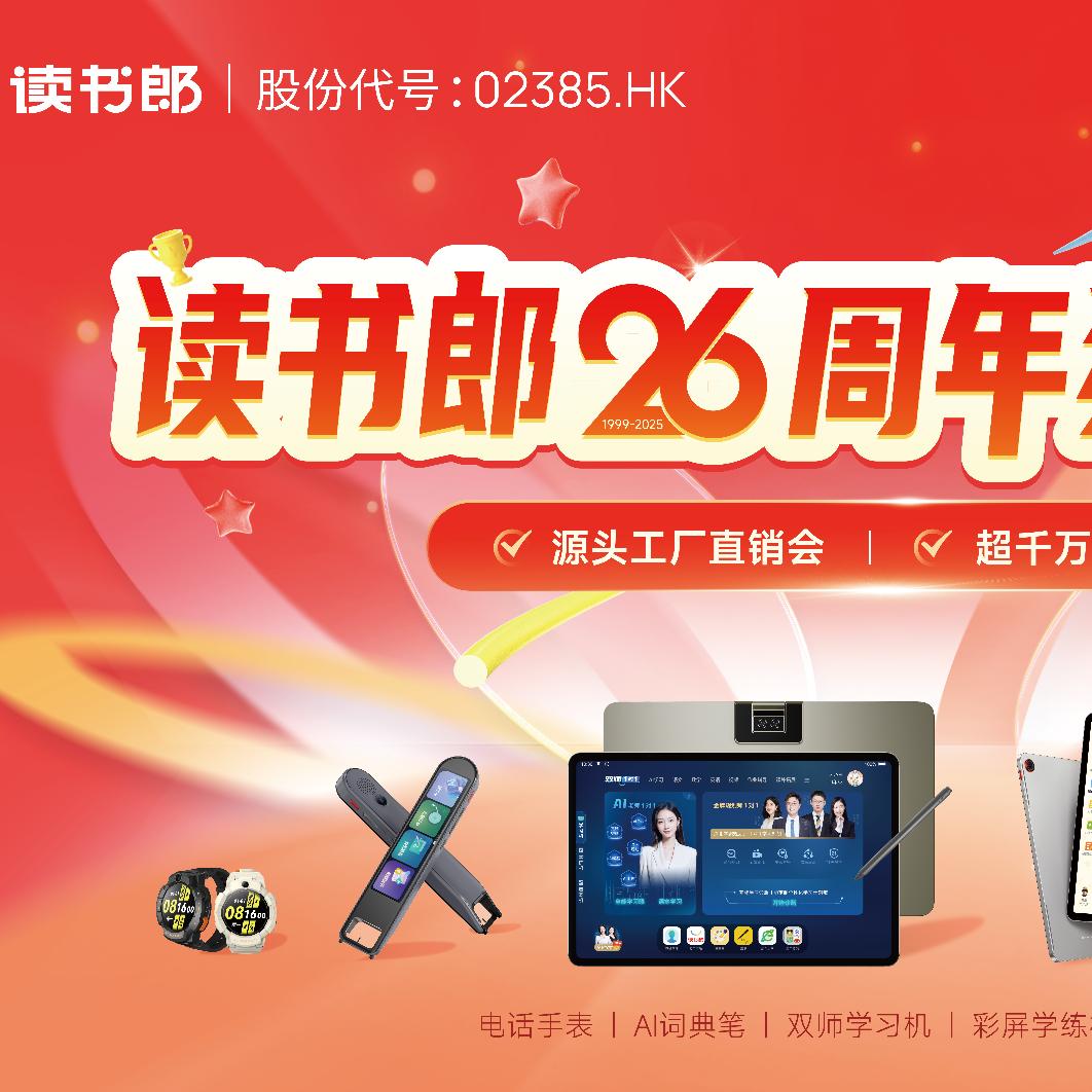 濮阳丹尼斯读书郎