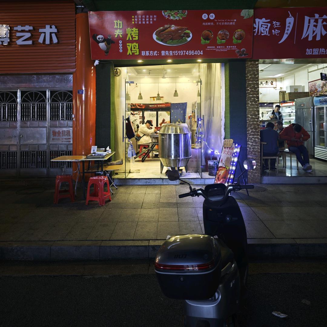 阿龙烧鸡