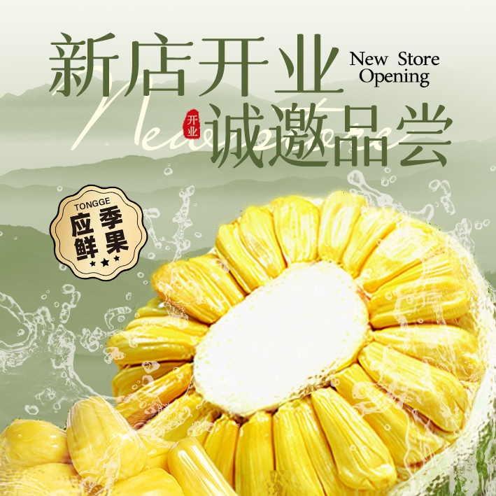 童歌-官方直播号