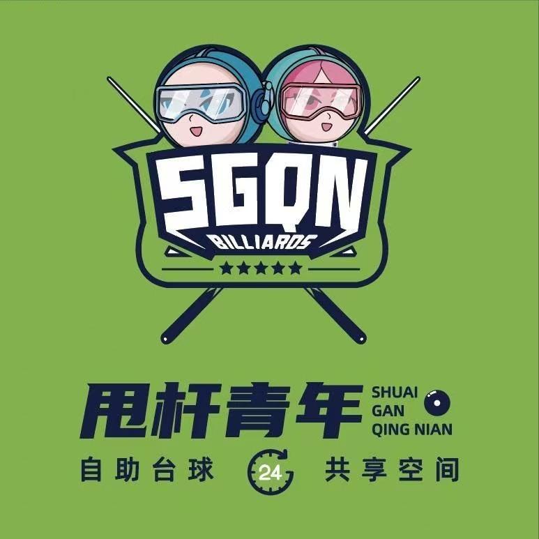 甩杆青年自助台球尚程家苑店