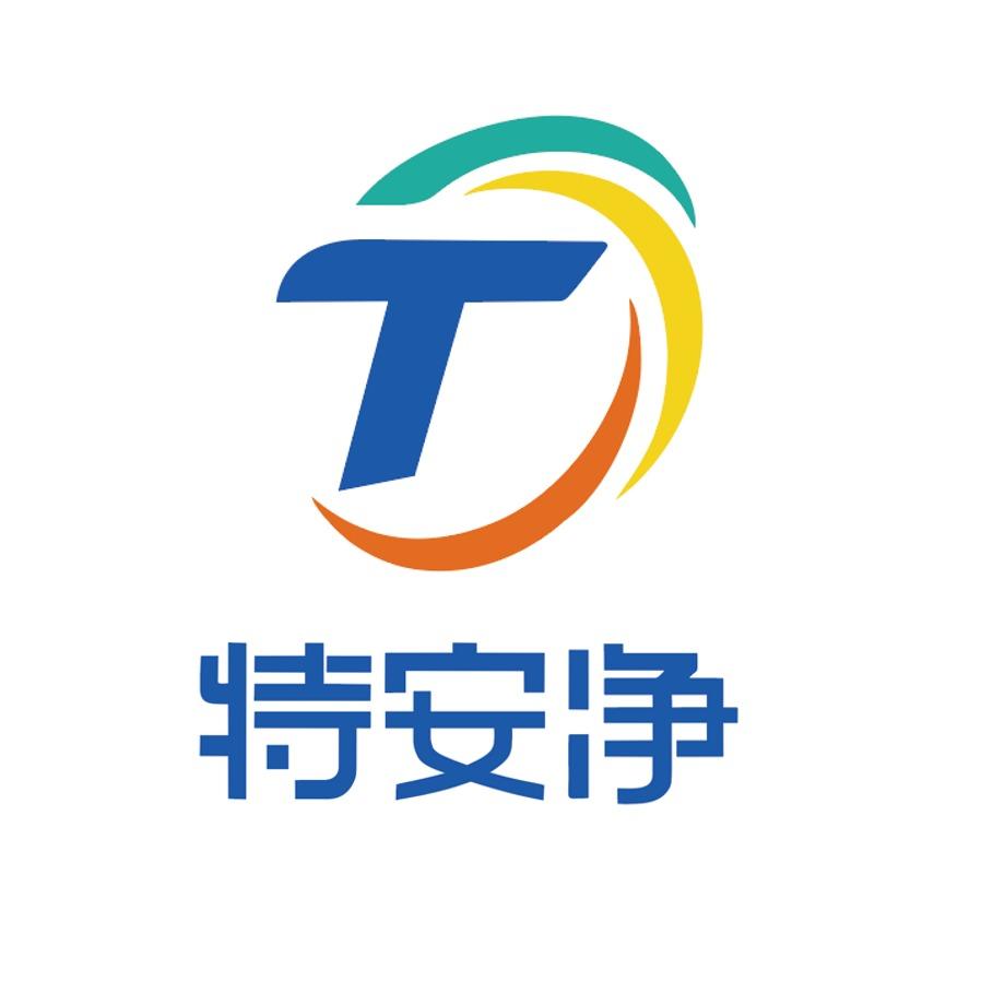 特安净天富新天地店