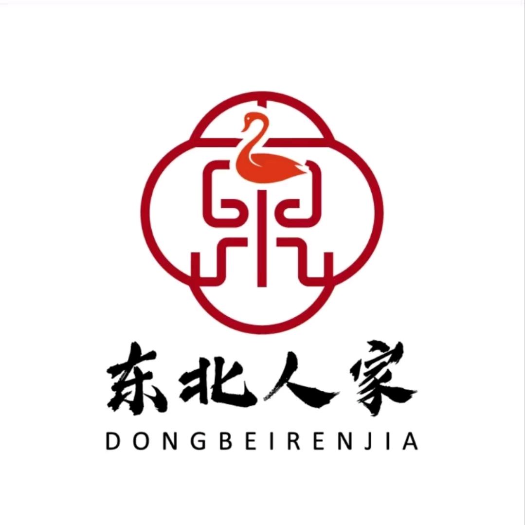 东北人家铁锅炖(寿光二店)