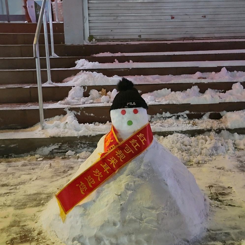 峰峰红红足浴按摩店