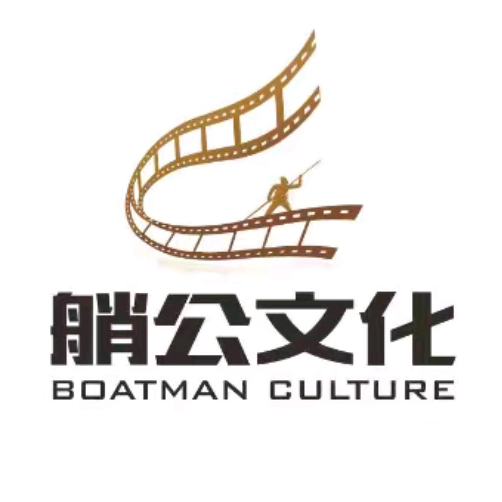 艄公艺术