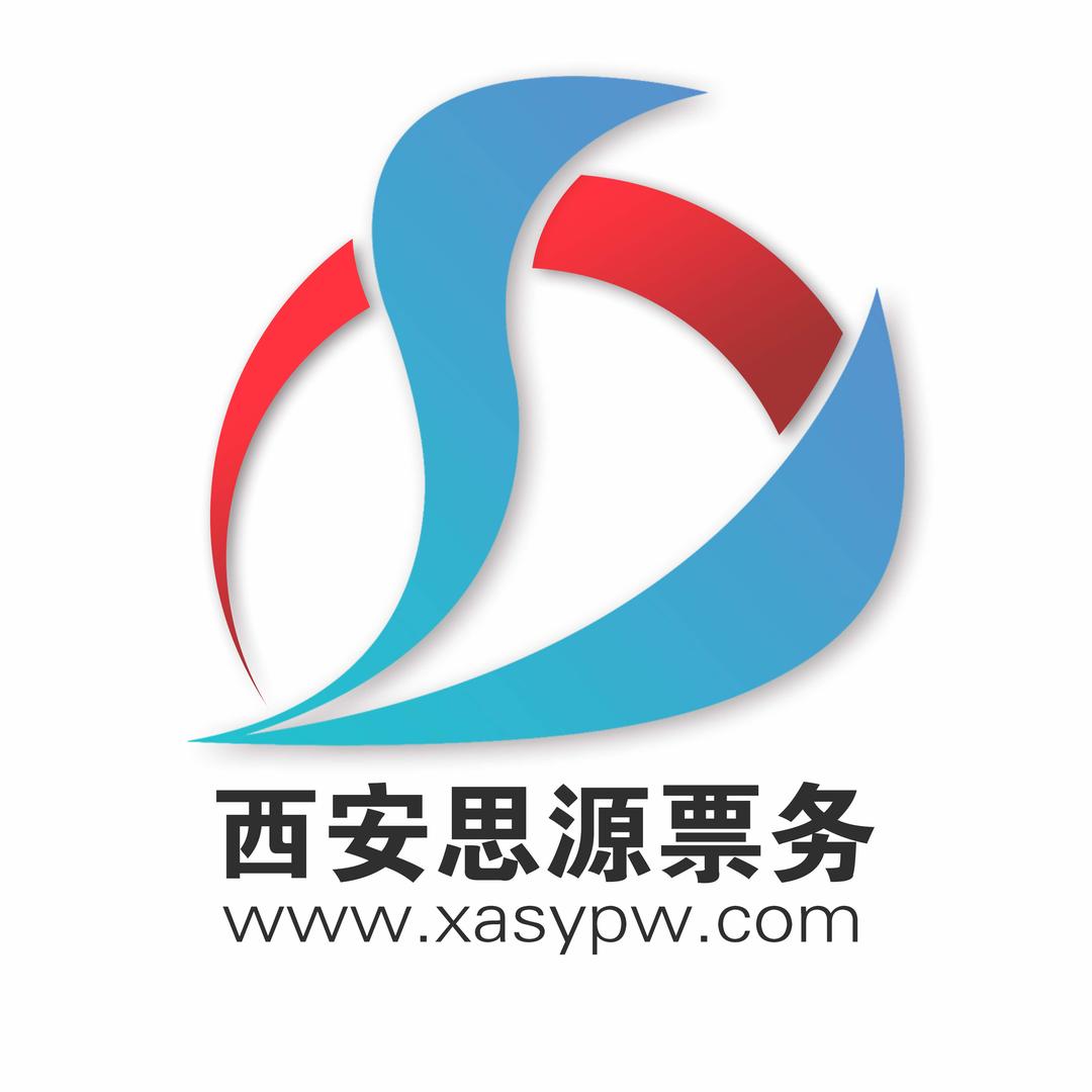 思源票务