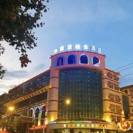 如家.派柏云酒店