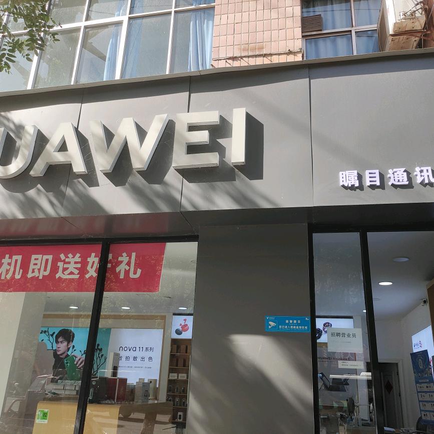 绥德县瞩目智能宽带服务站官方号