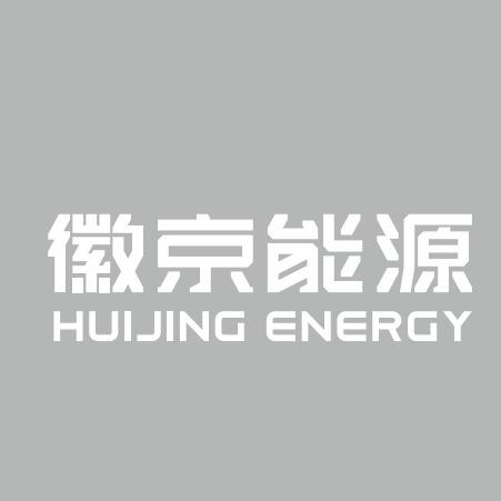 徽京能源