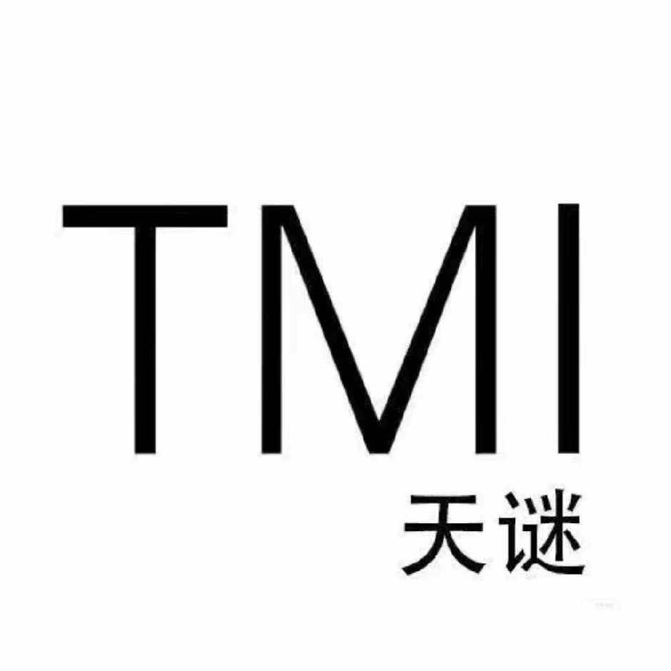 东台天谜女装店