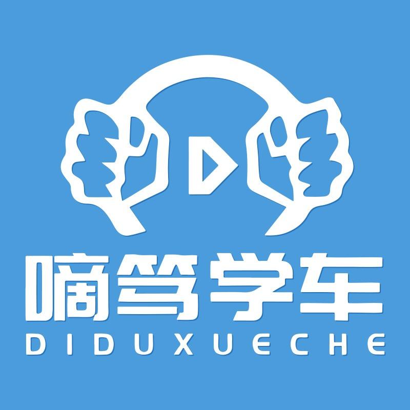 嘀笃学车官方账号
